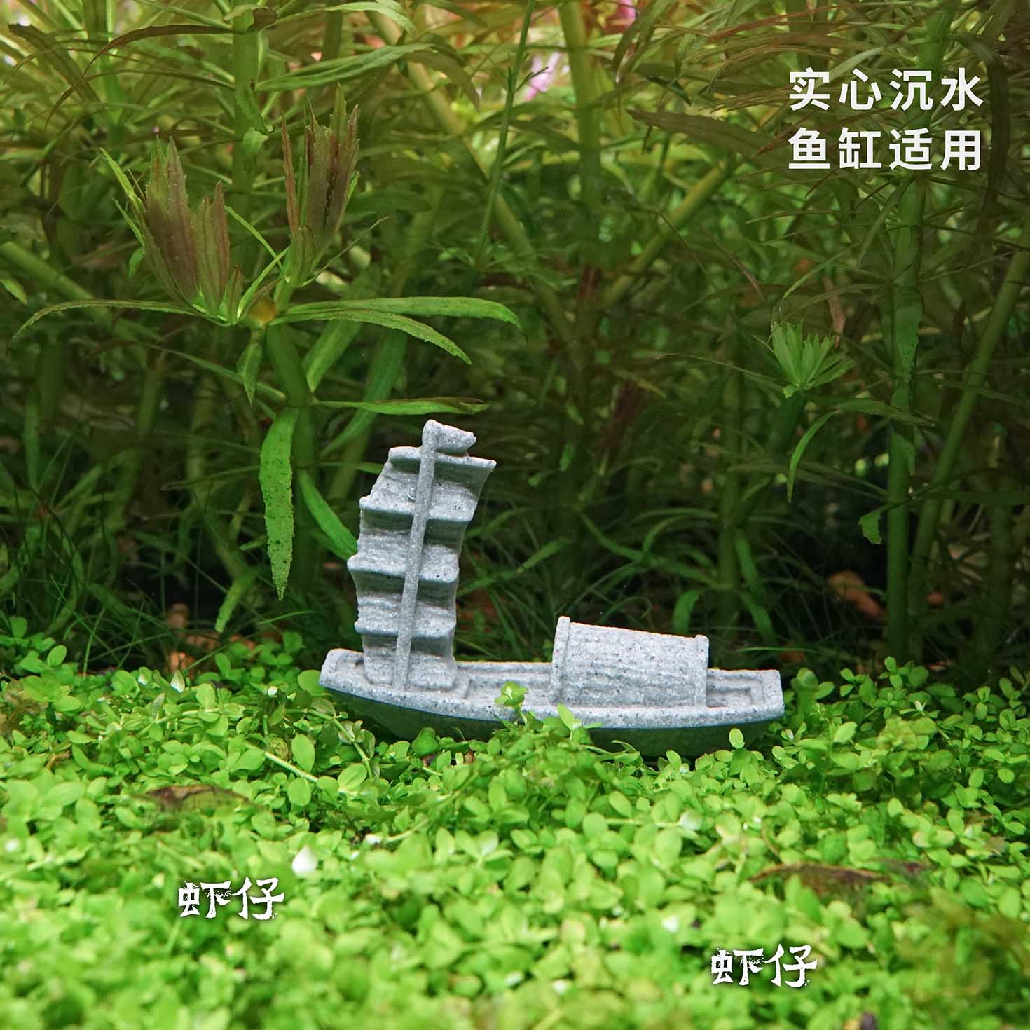 Simülasyon Tekne Balık Tankı S - Bonsai Garden Art incelemesi ve fiyatı